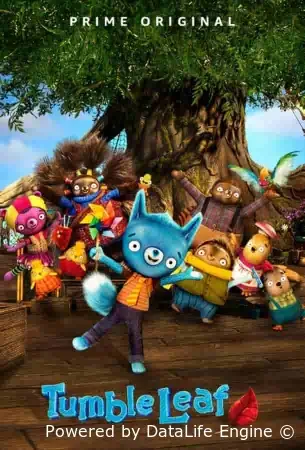 Листопадово