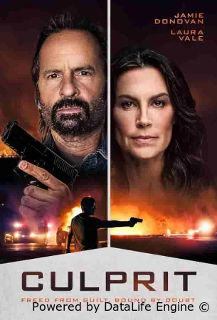 Преступник